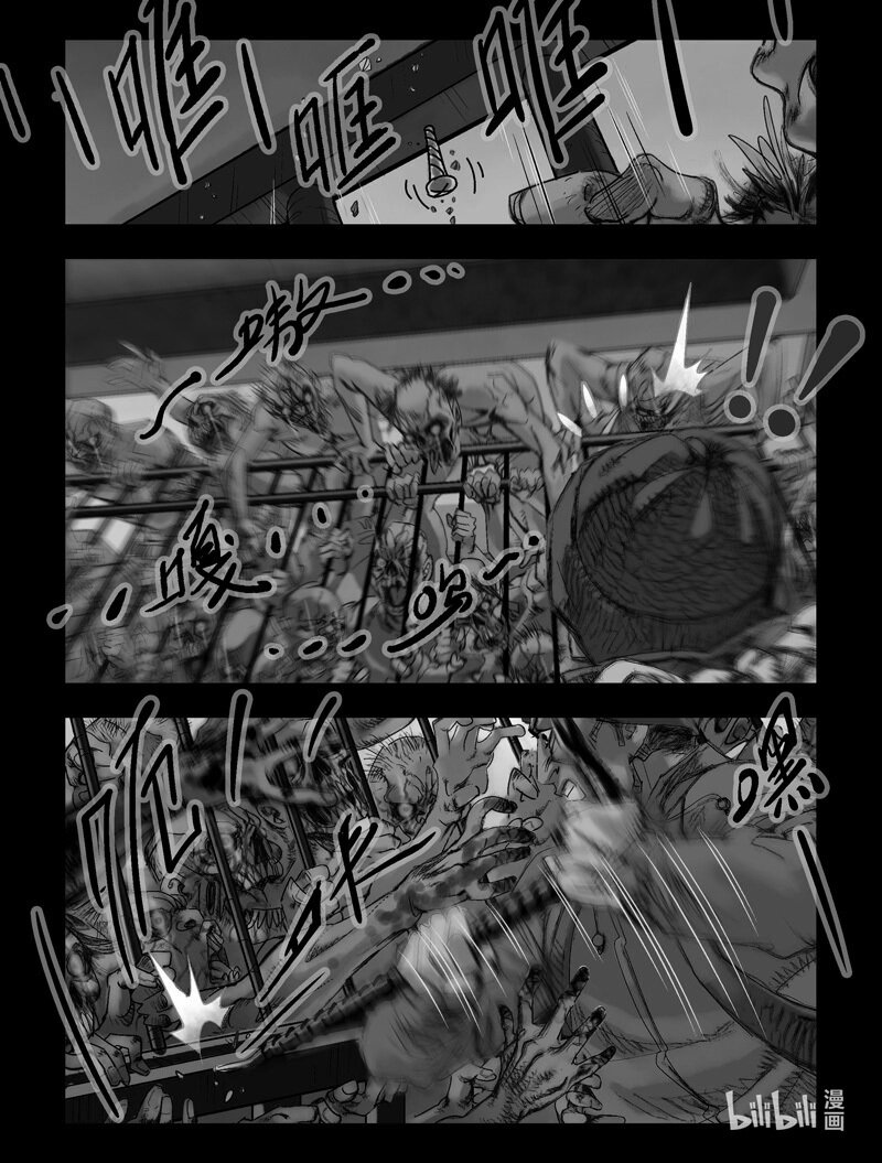 58 肉搏-15