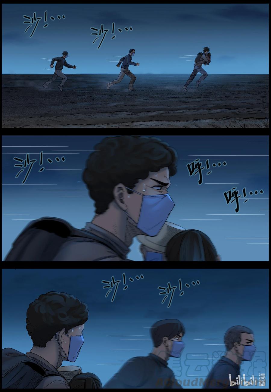565 出城-44