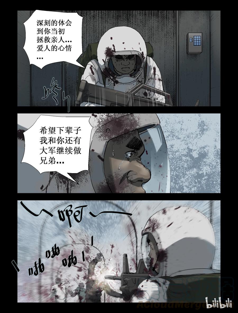 221 P4实验室-53