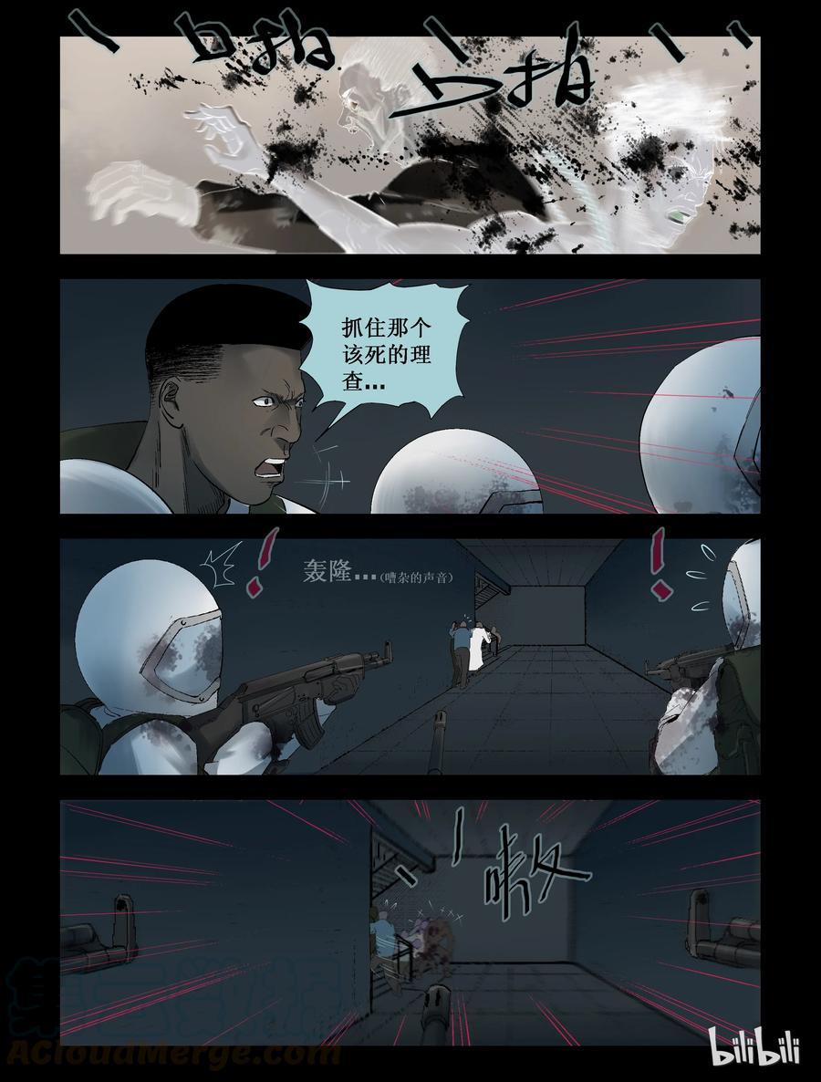 242 火力全开-29