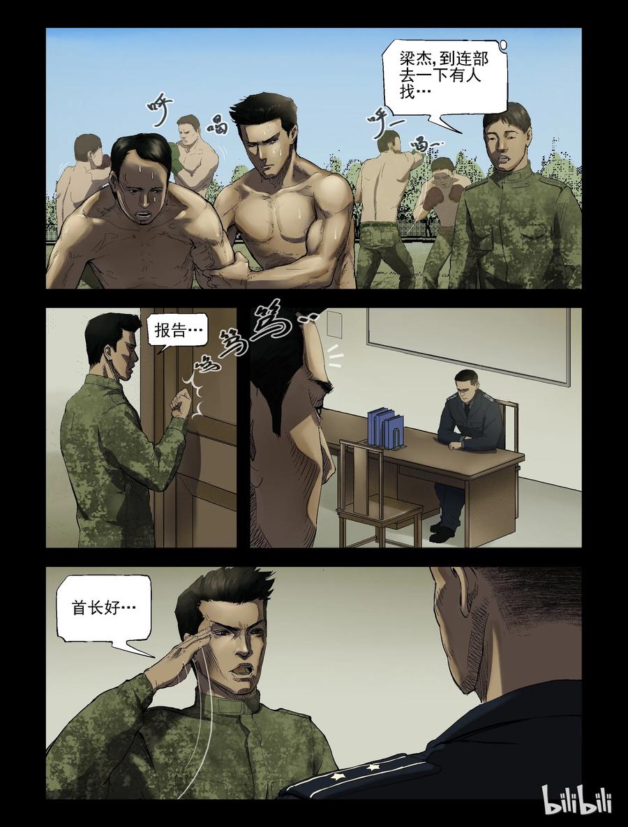 189 高分任务-11