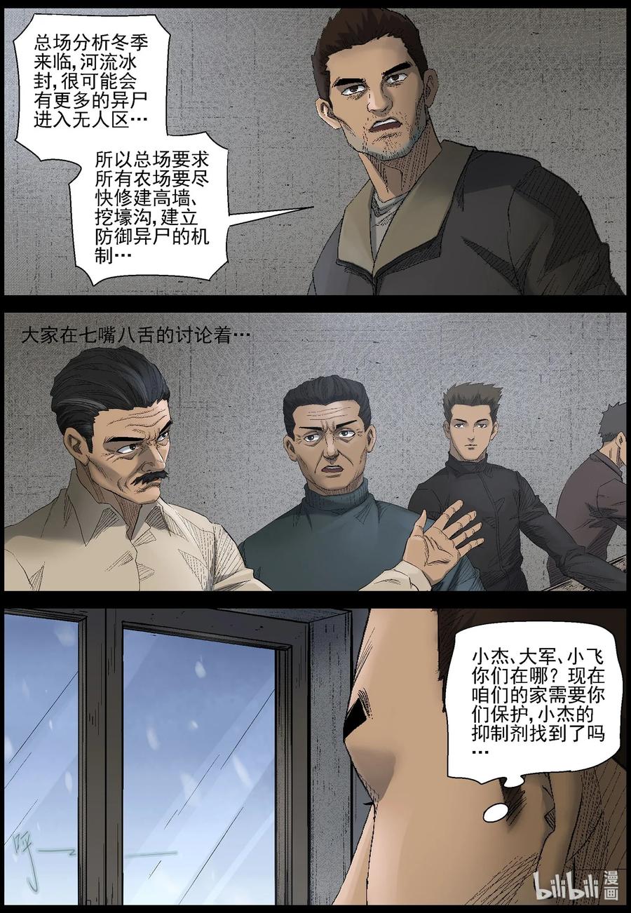 465 寻找梁杰-211