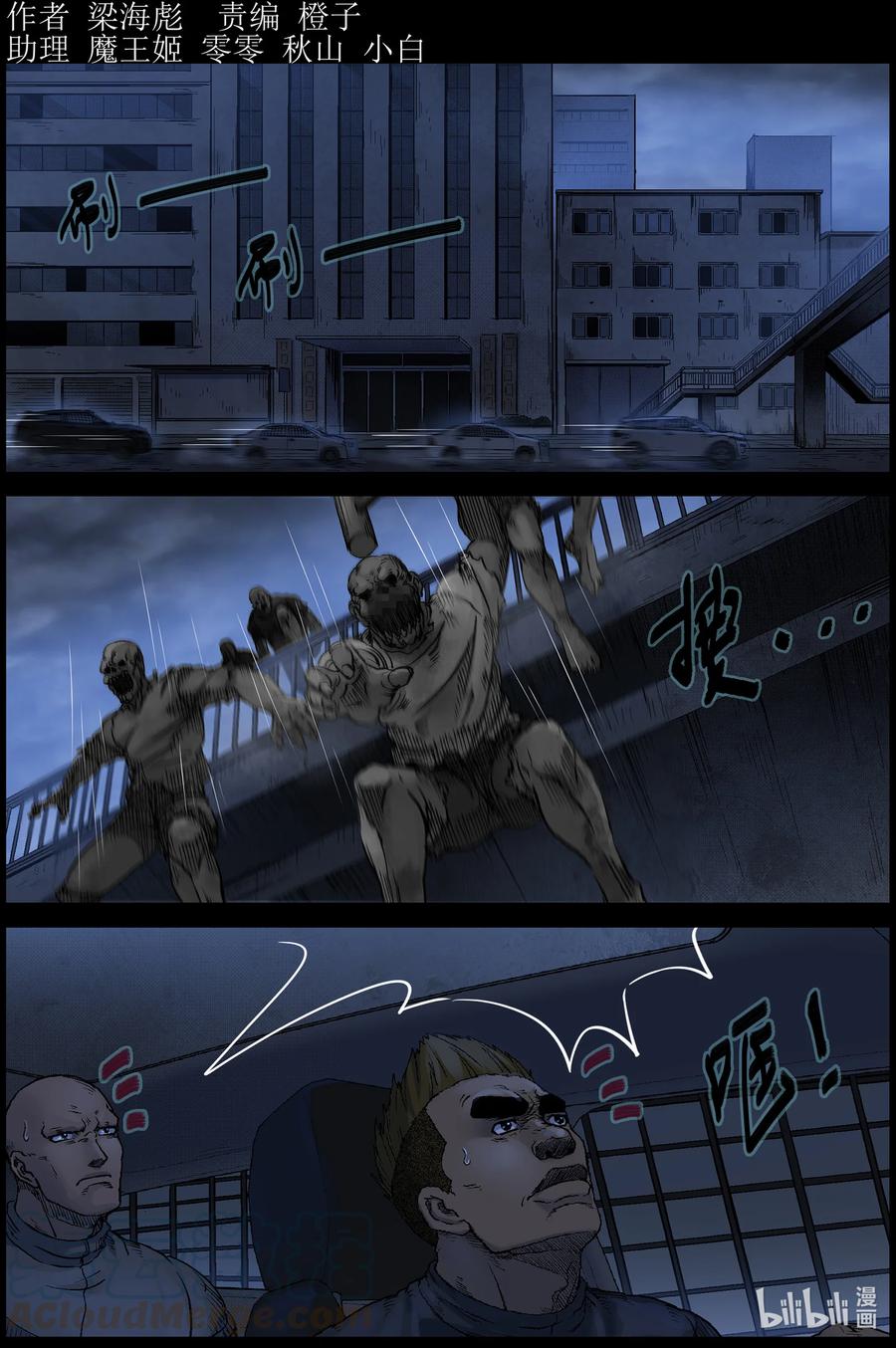 552 故土-30