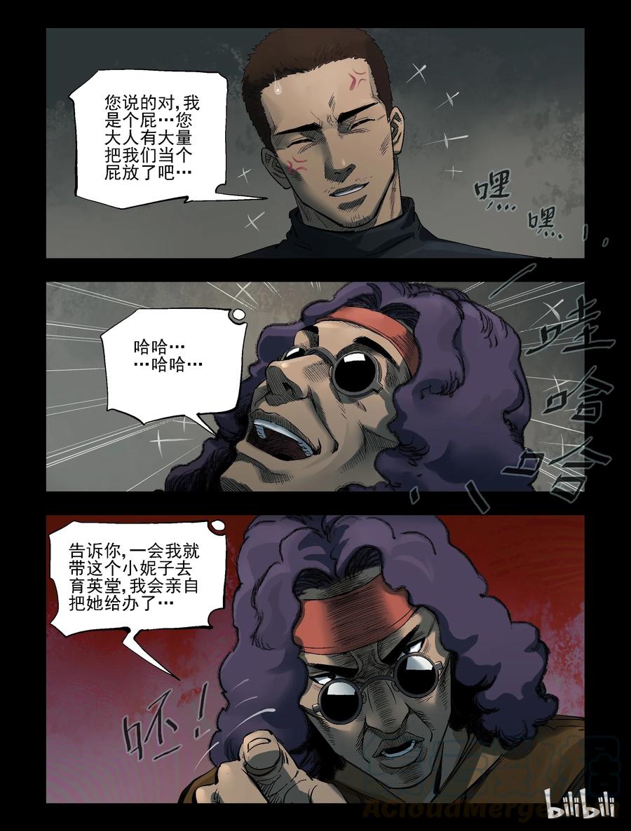 308 天元城-52