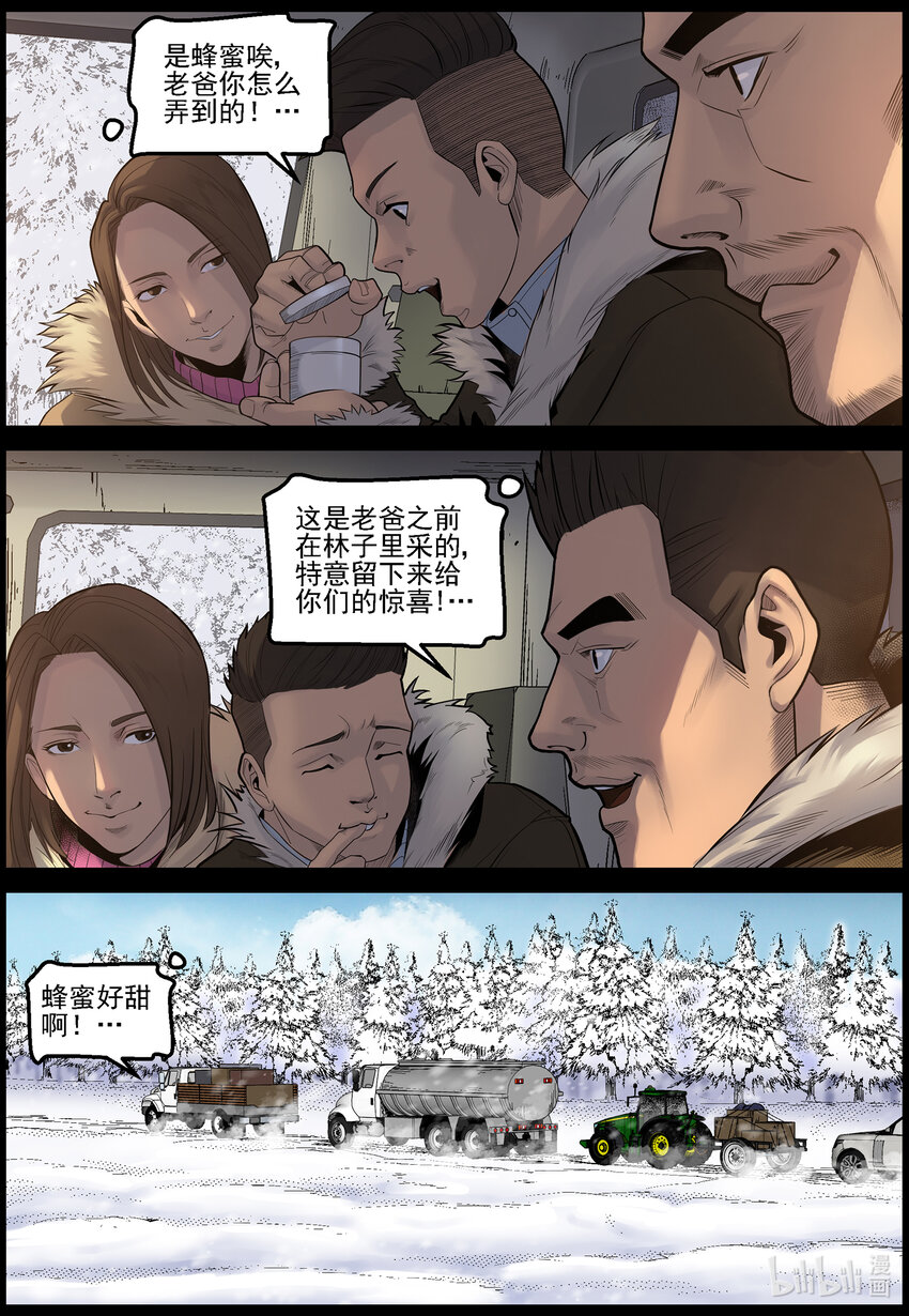 672 梁豪的生活-410