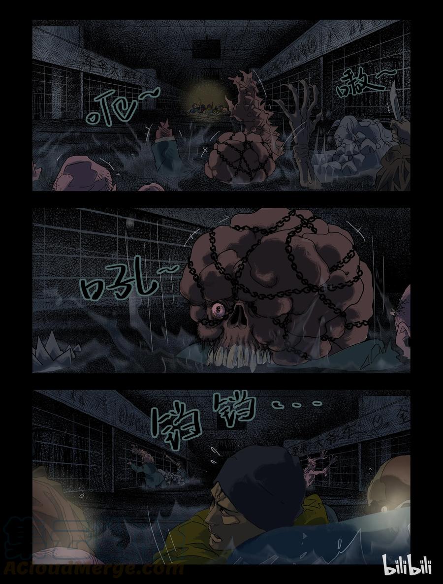 82 超市惊魂-44