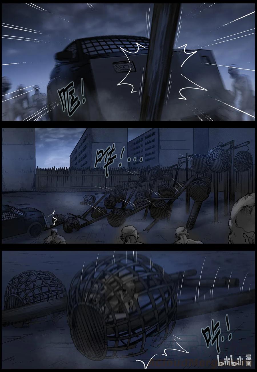 544 老巢-111