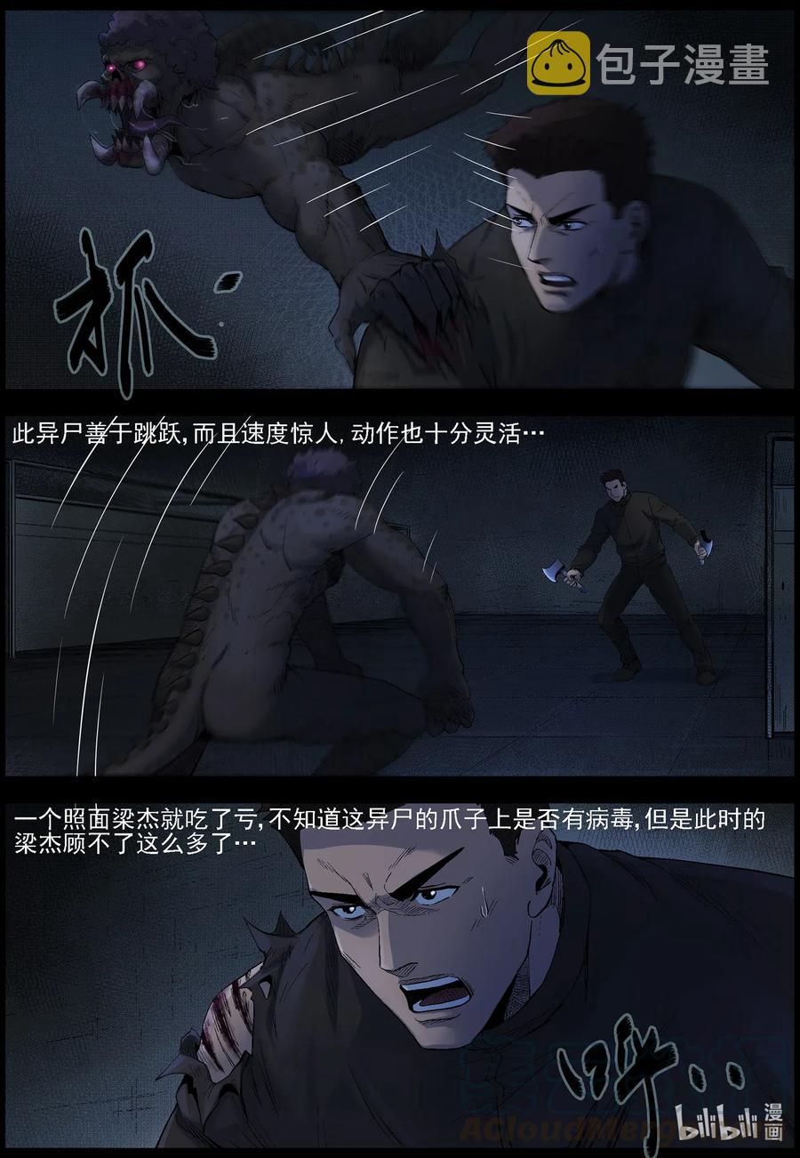 489 山顶机场-43