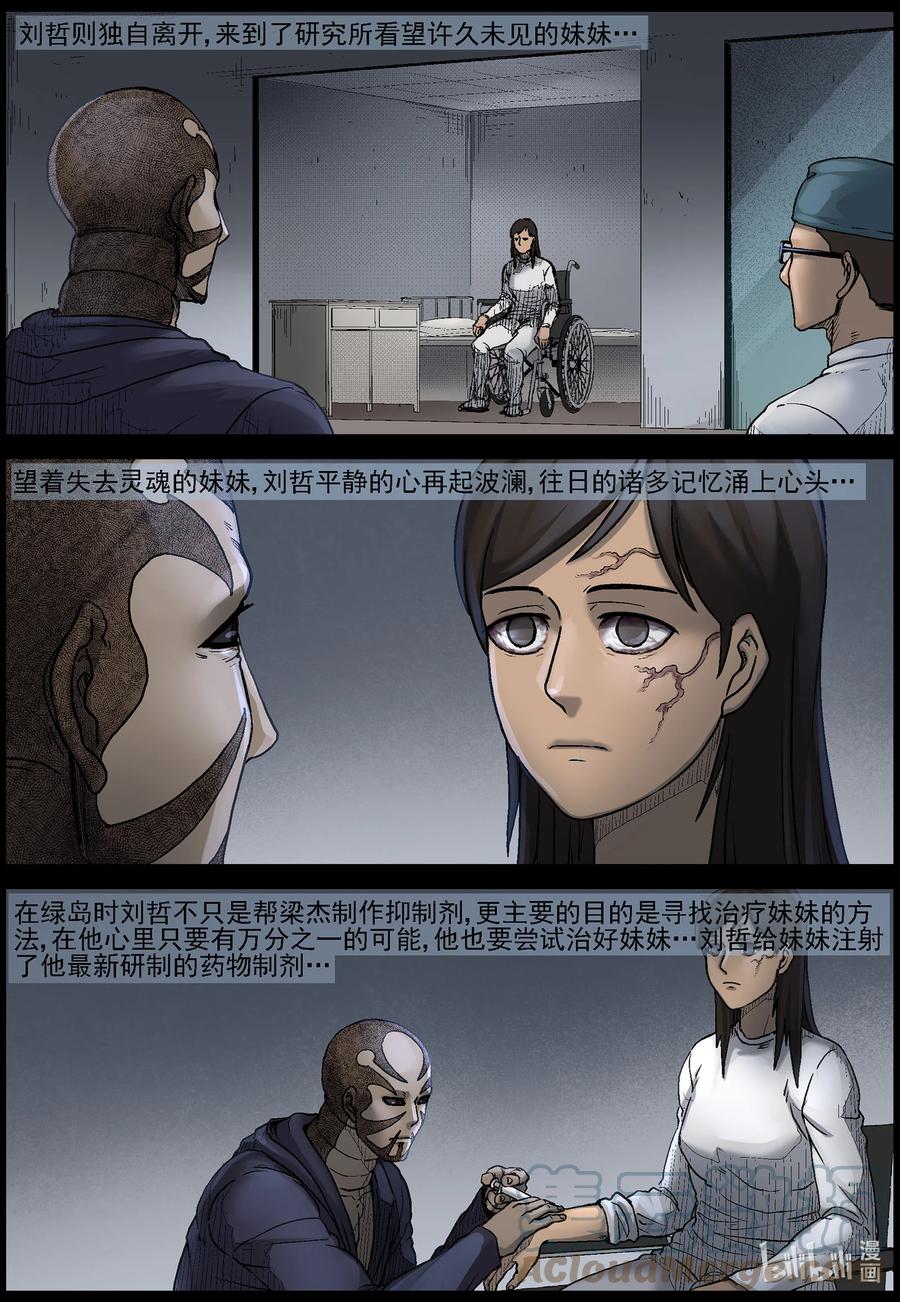 568 地下城-210