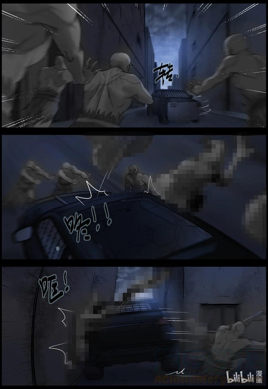 544 老巢-11