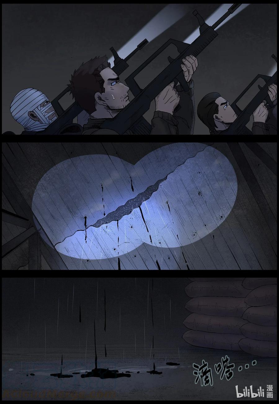531 艰辛-79