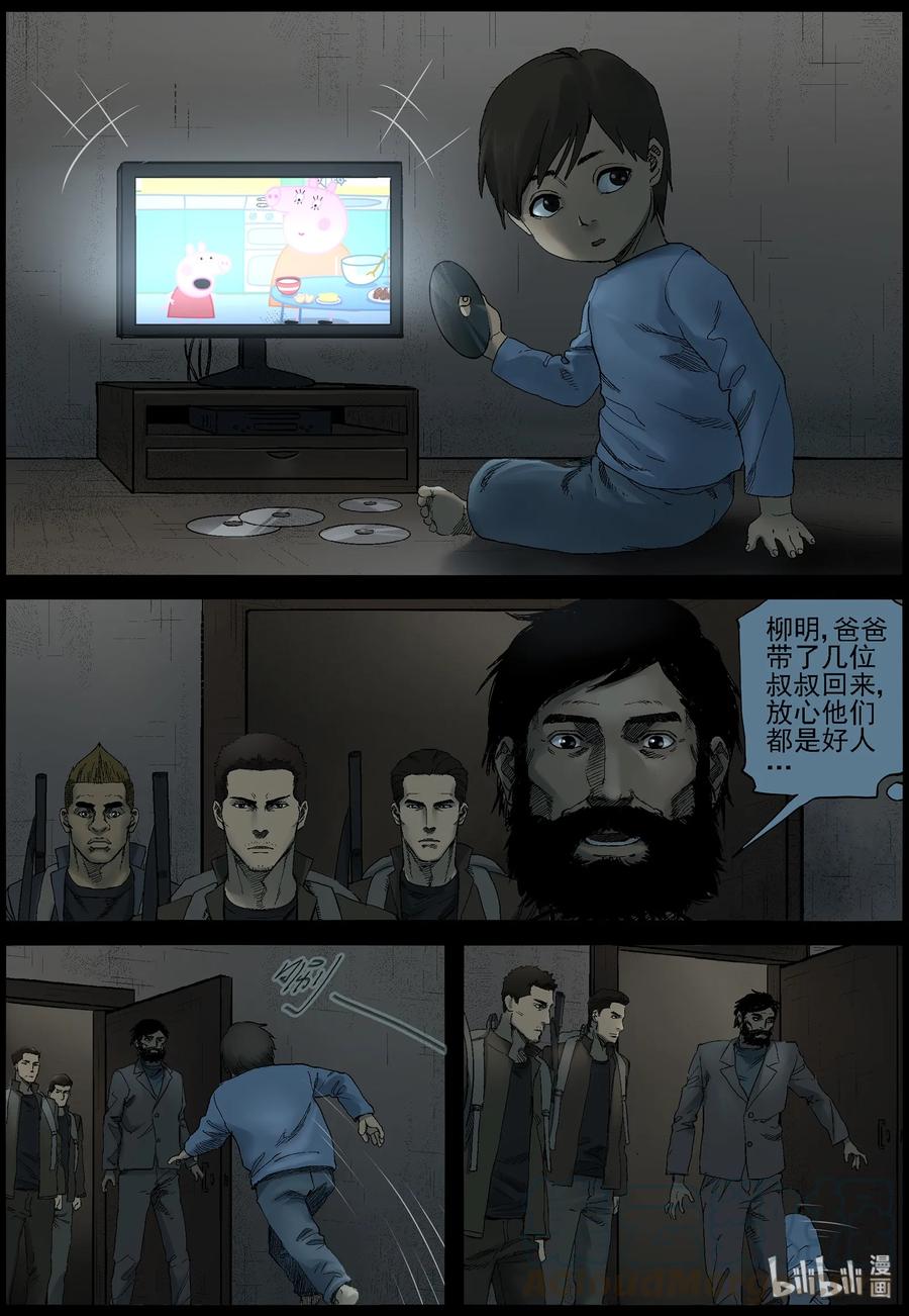 376 有故事的人-96