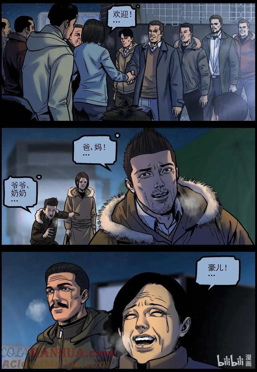 765 雪原重聚28