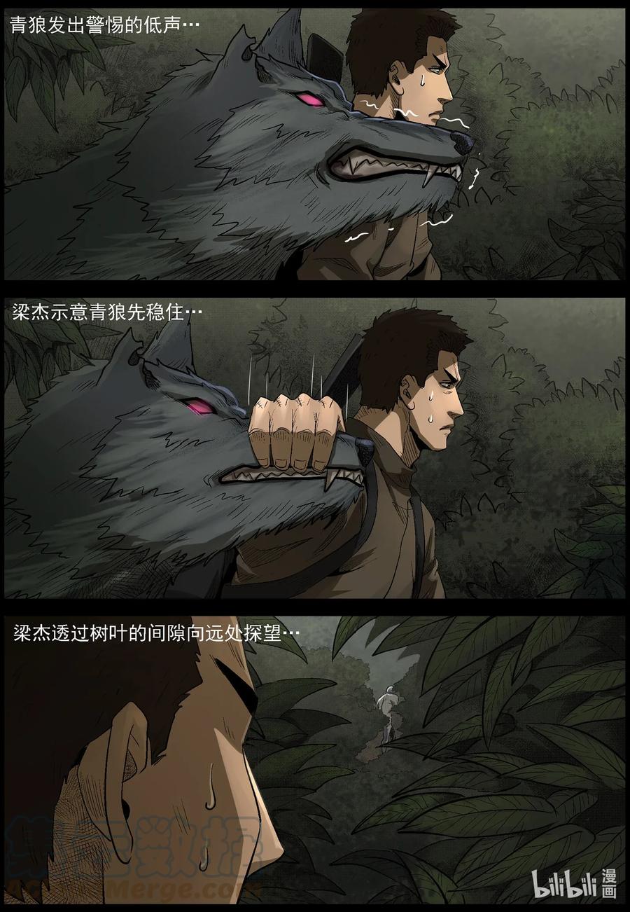 482 在路上-113