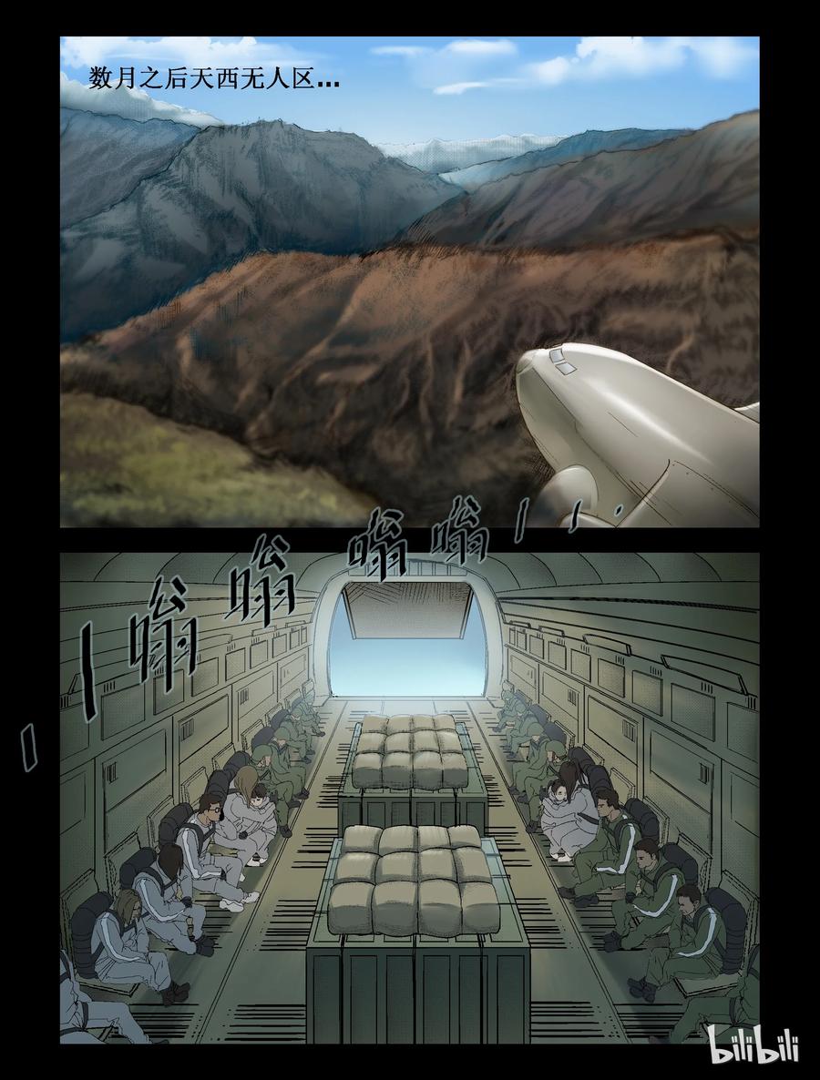 251 天西之旅-15