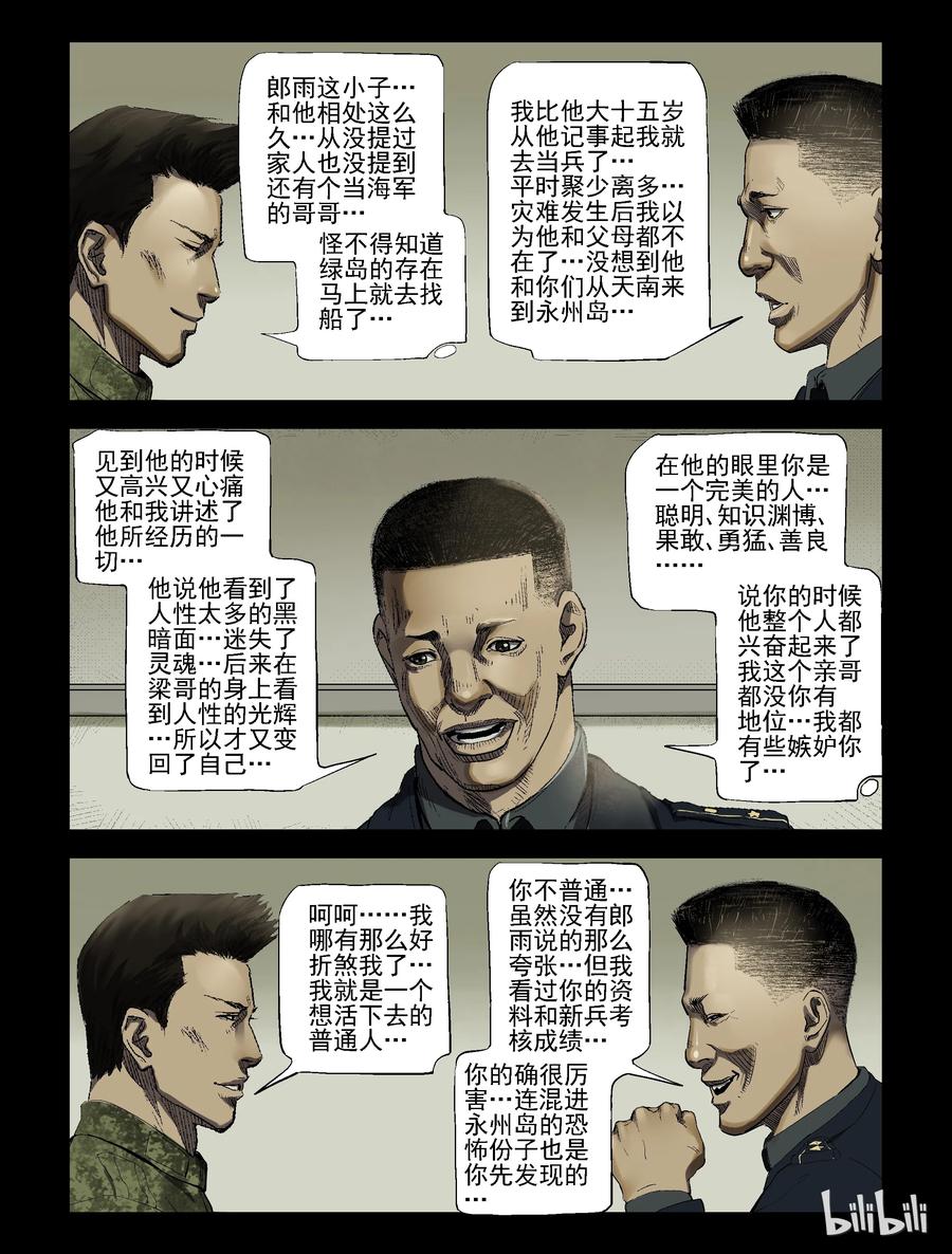 189 高分任务-13
