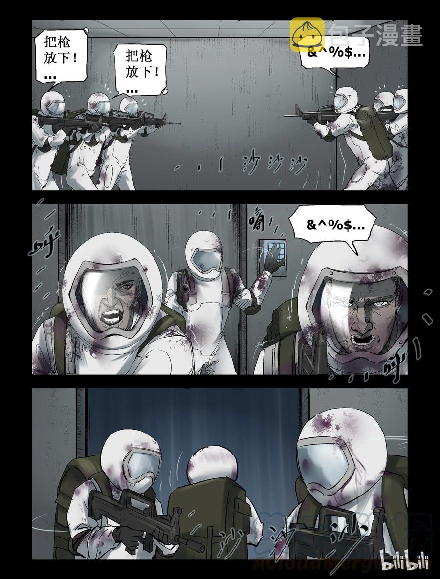233 内讧-13