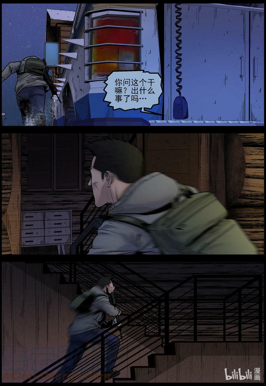 711 诡异的波莎10