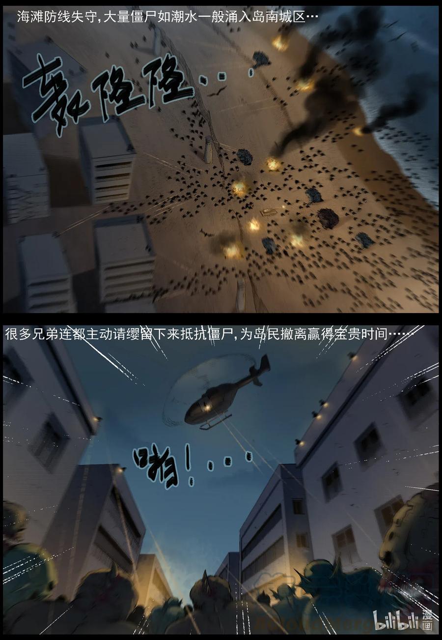 502 理查博士的野望-35