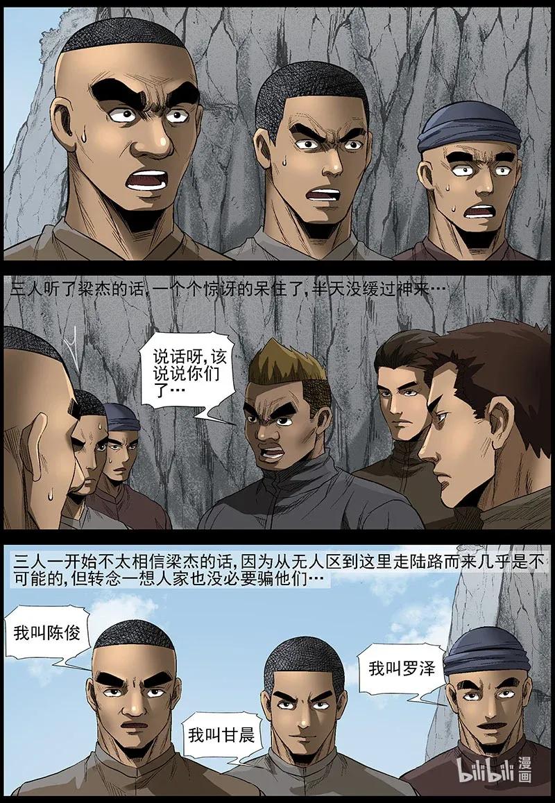 479 在路上-85