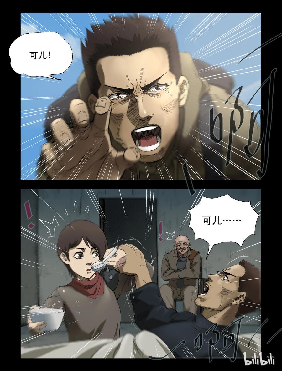 304 天元城-13