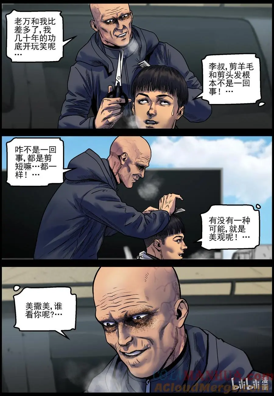 756 生活还在继续24