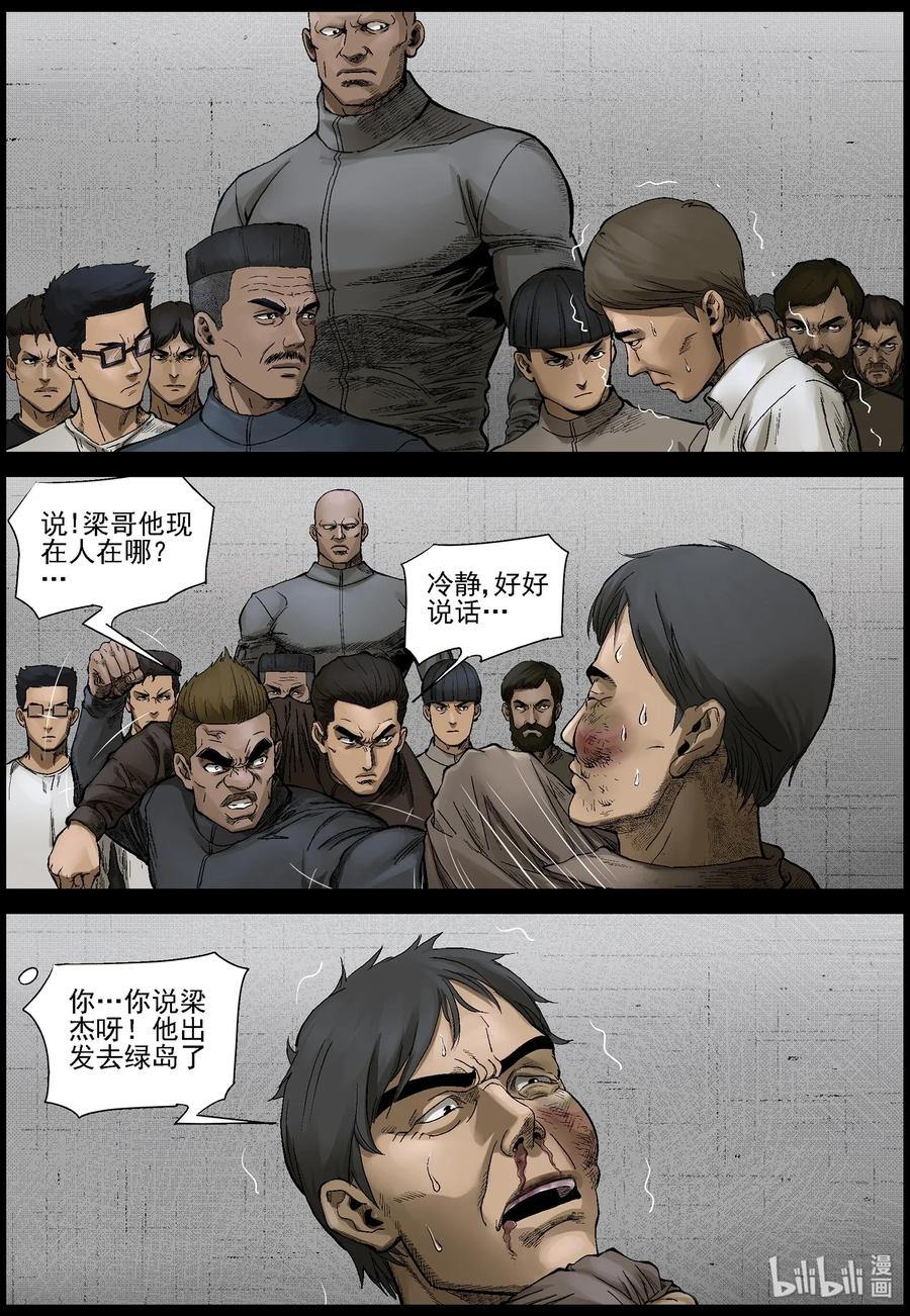 463 不辞而别5