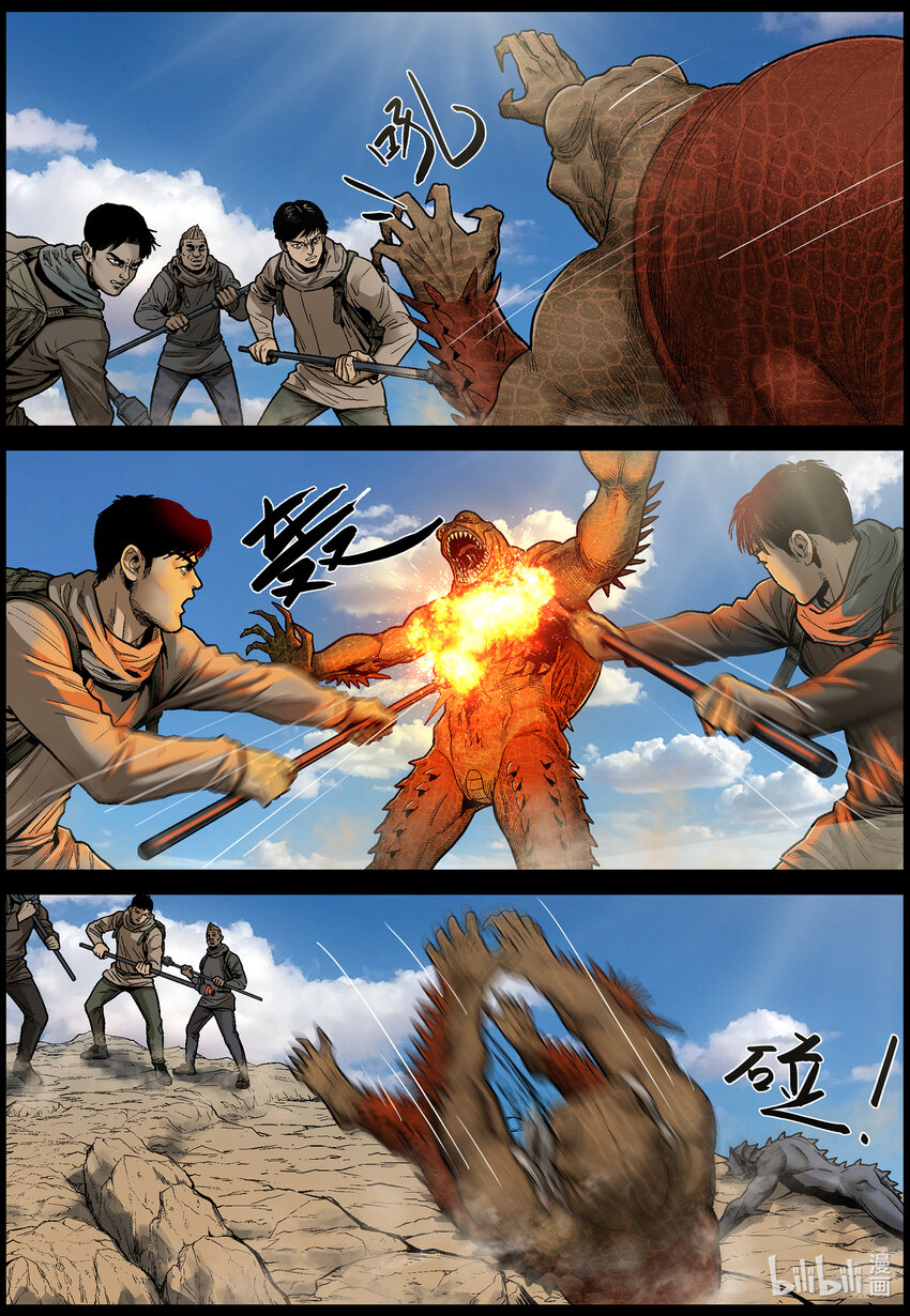 632 魔高一尺道高一丈-31