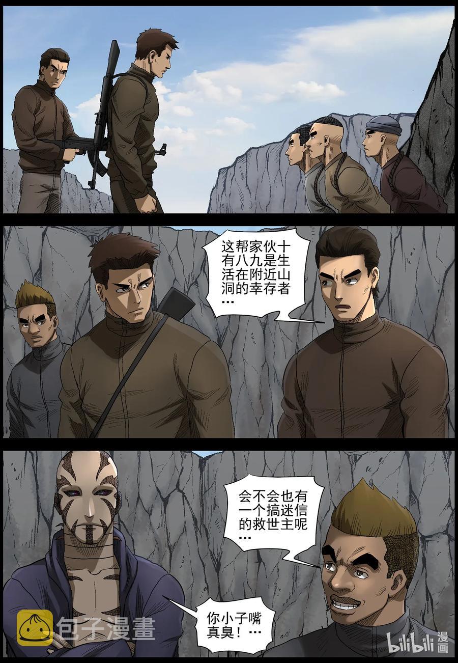 478 在路上-73