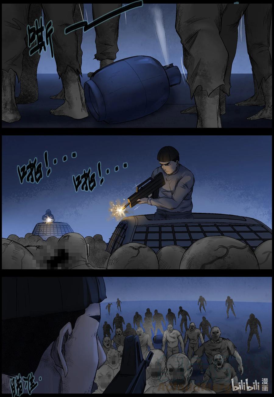 552 故土-37