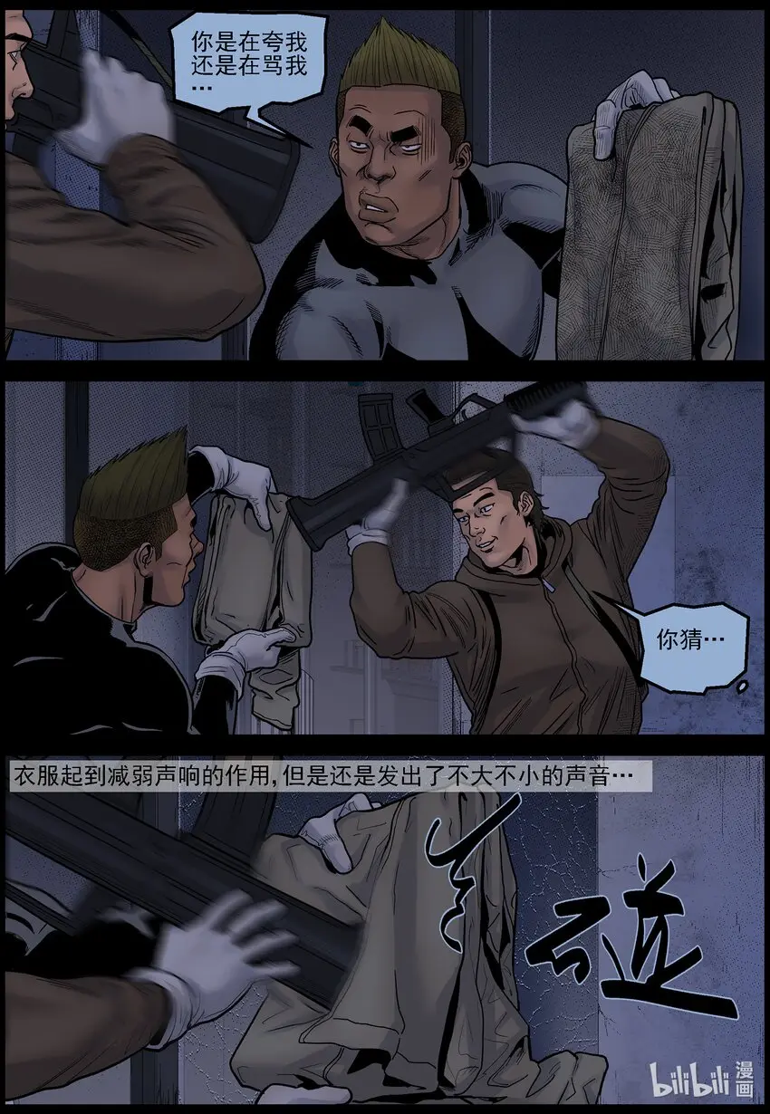 707 医院之行22