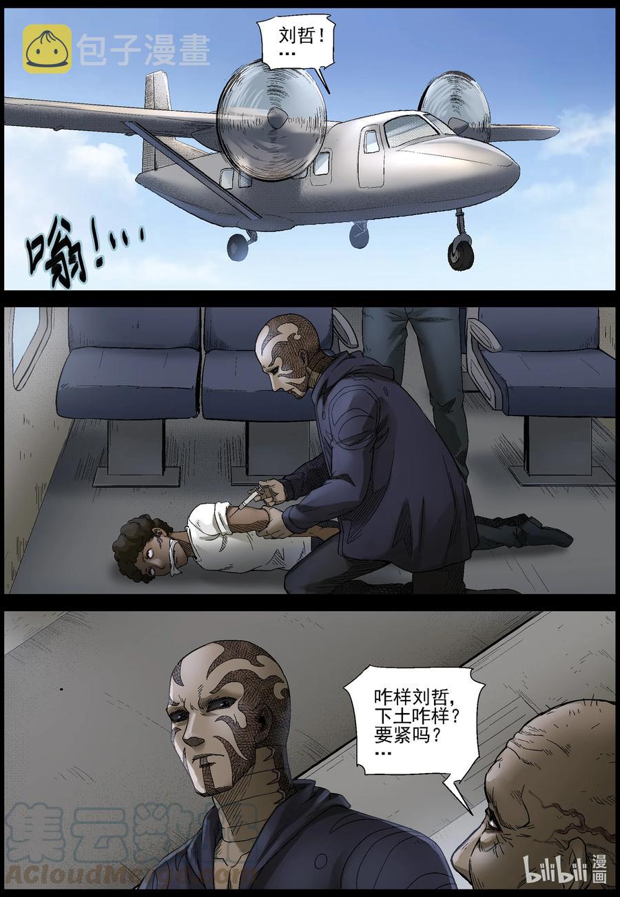 559 无人区-23