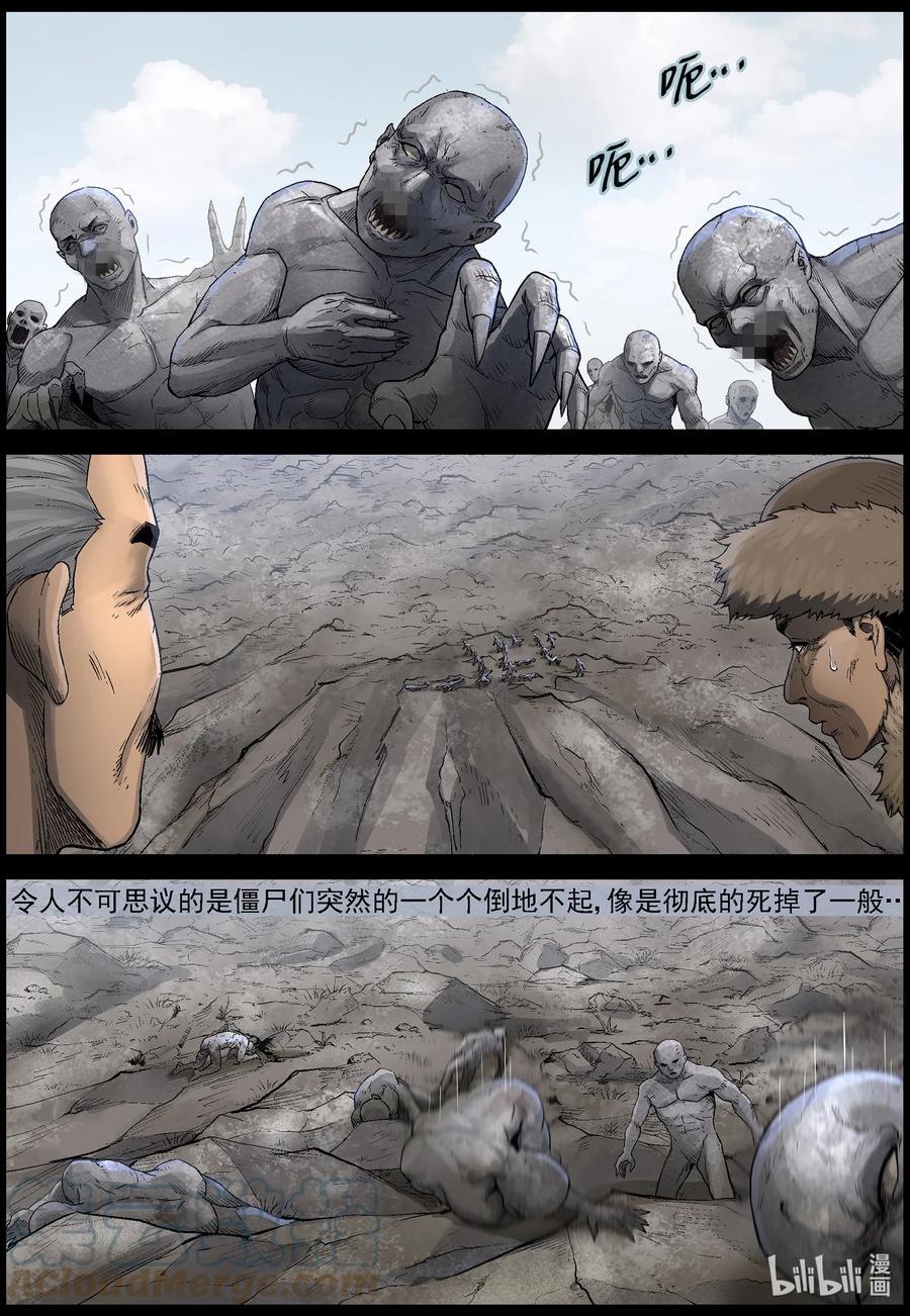 589 团圆-37
