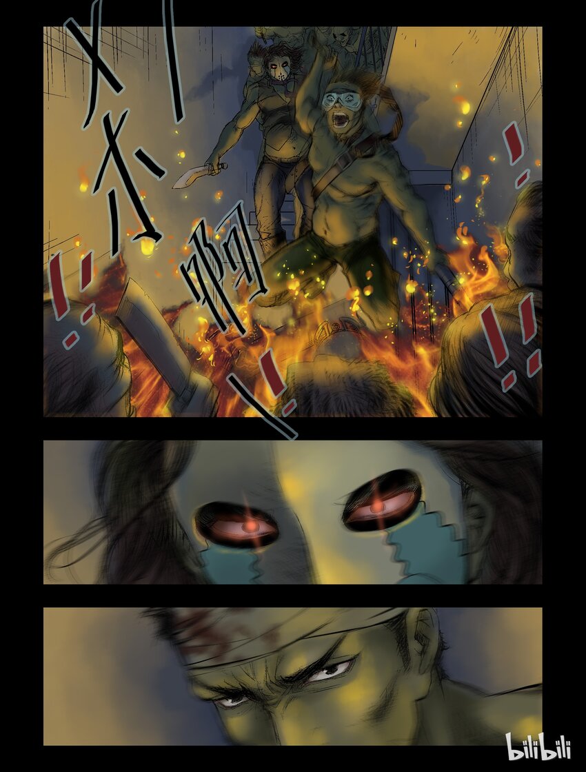 47 追杀-23