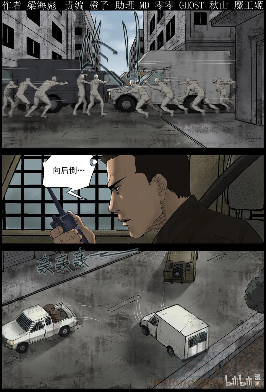 388 人在旅途-30