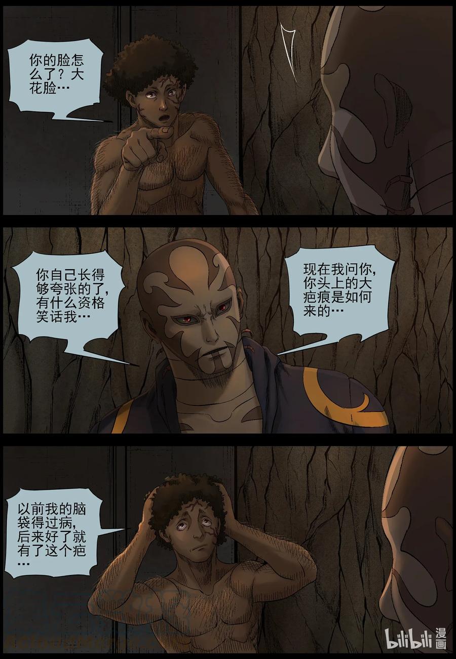471 土仔-12