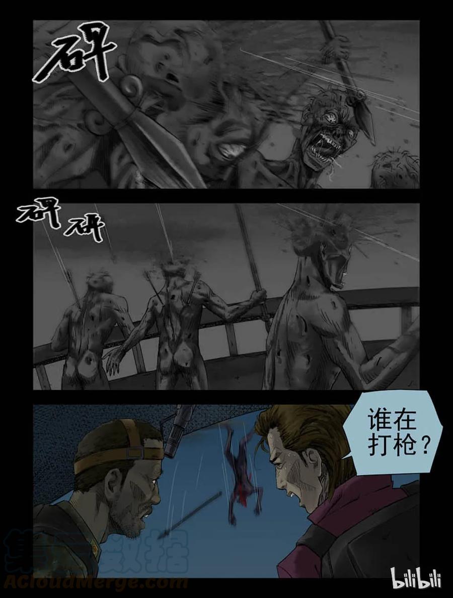 136 前途未卜-17