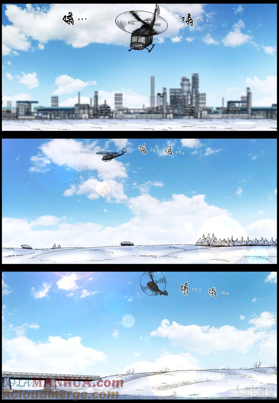 746 孵化厂39