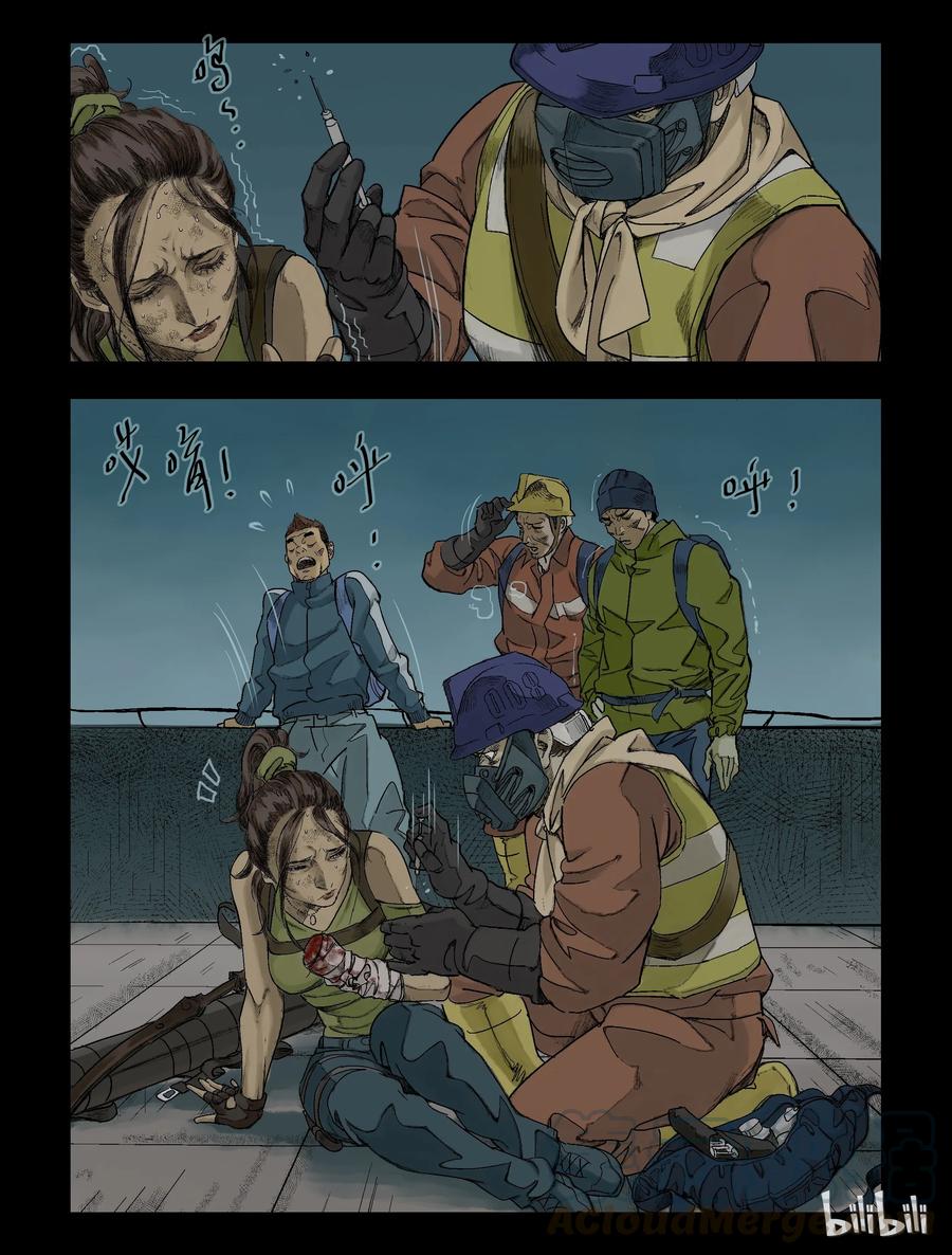 76 我不走了-14