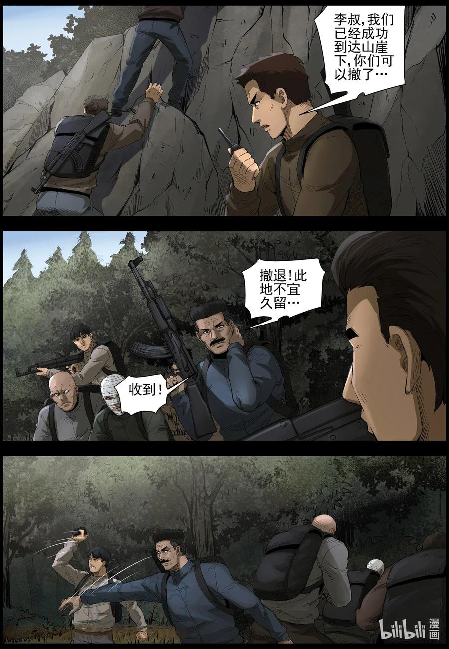 484 在路上-1310