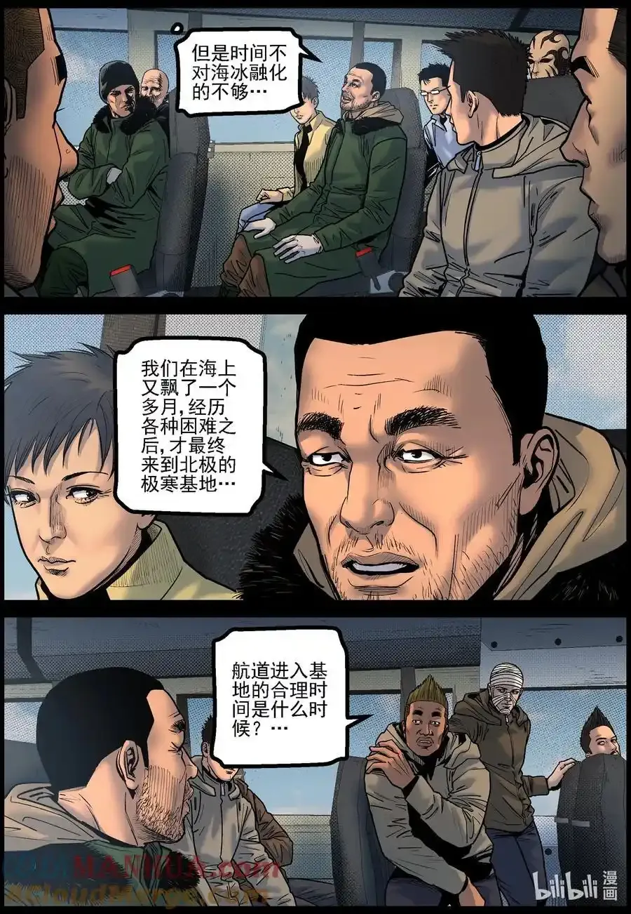 775 对接成功4