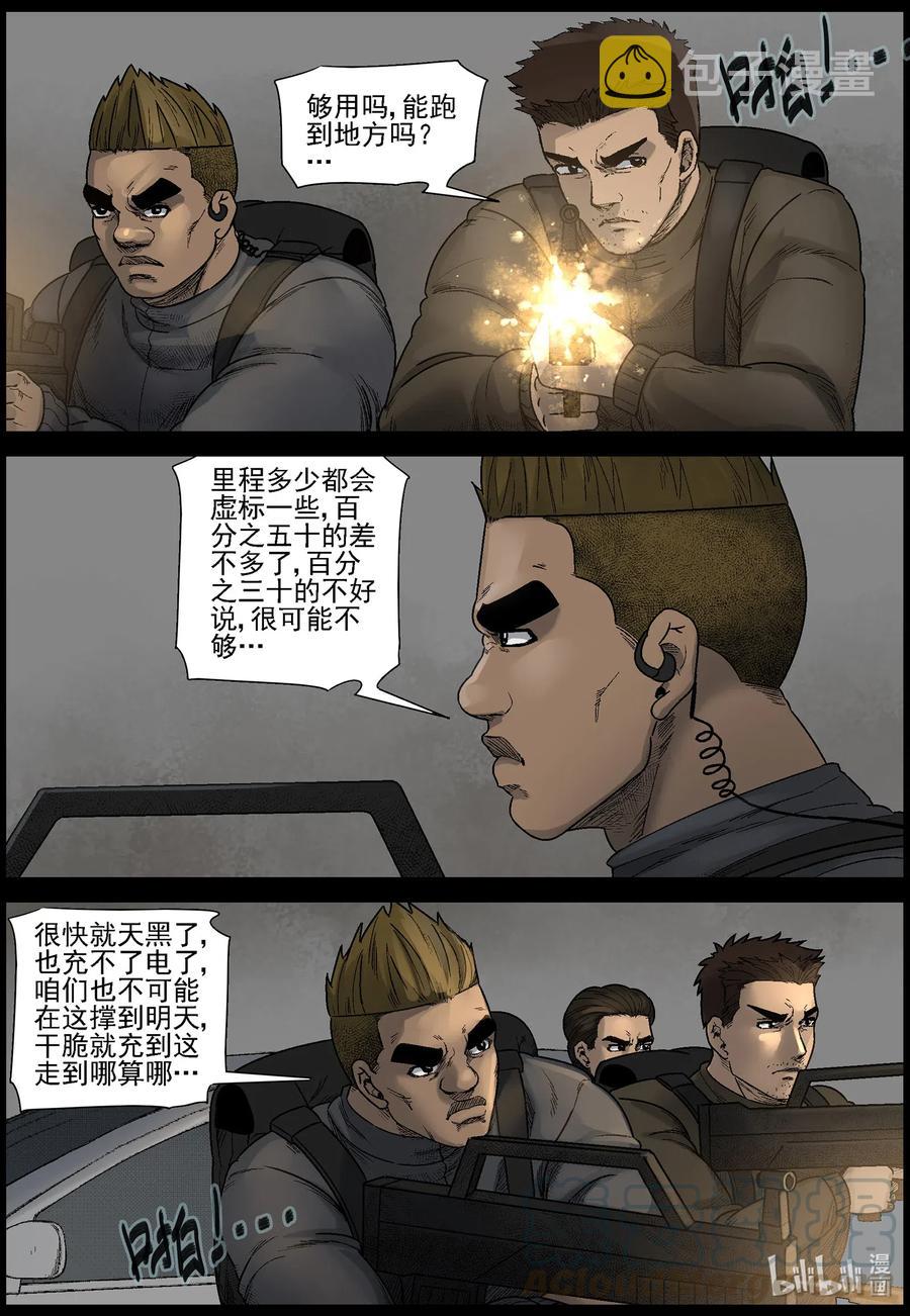 539 突围-14
