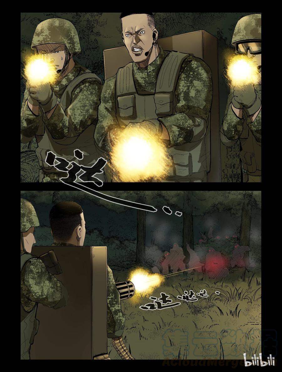 194 高分任务-66