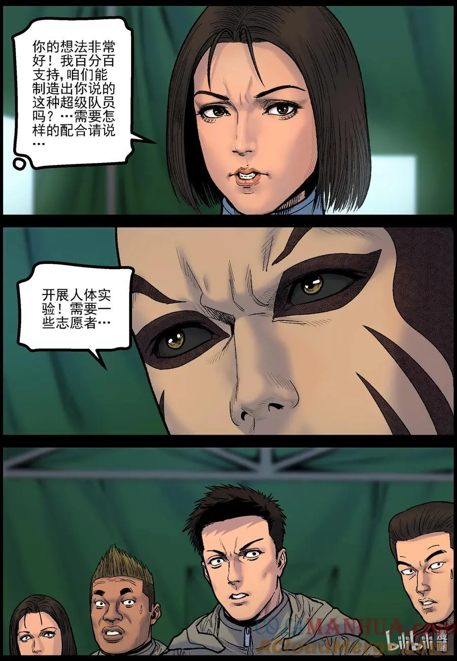 768 刘哲的实力29