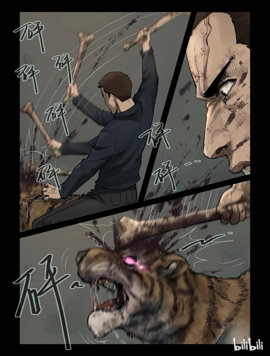 313 角斗场-43
