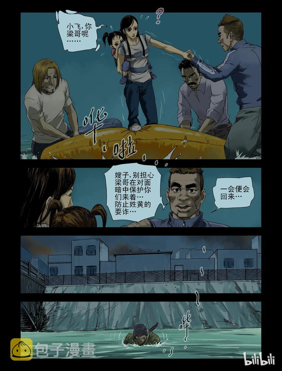 97 团聚-11