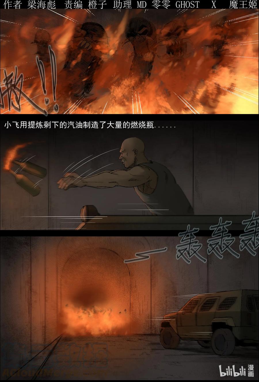 405 古道-10