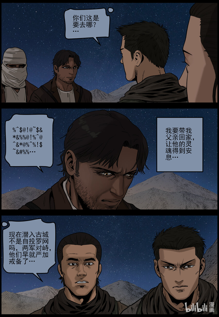 644 渡河-18