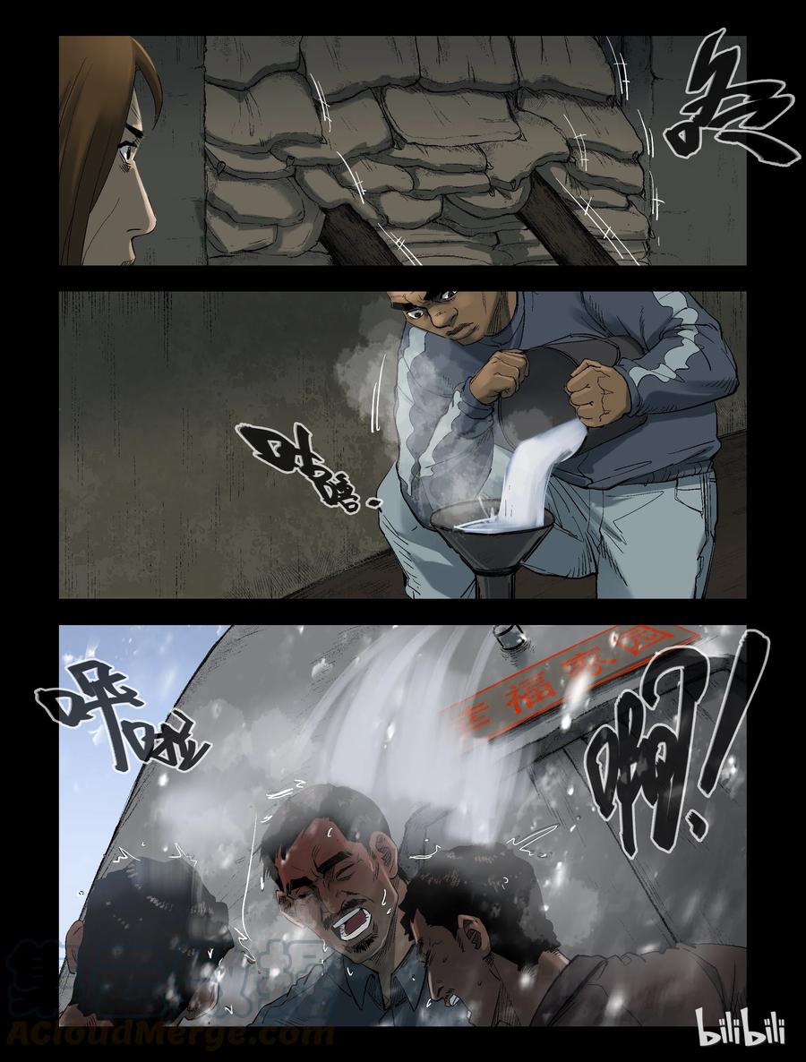 273 抗击侵略者-19