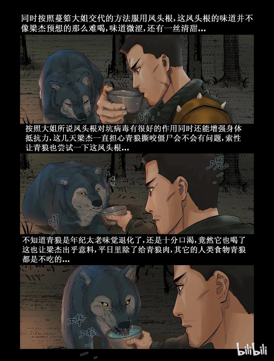 291 火怼子-29